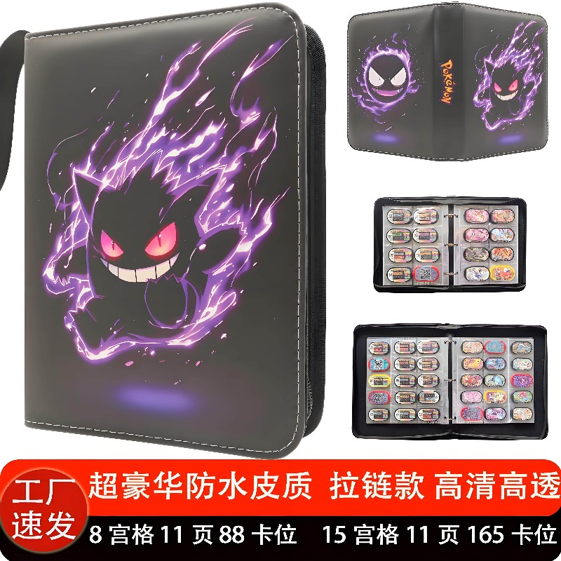 Pokemon Binder Card - In Stock Pokemon Trading Card Binder