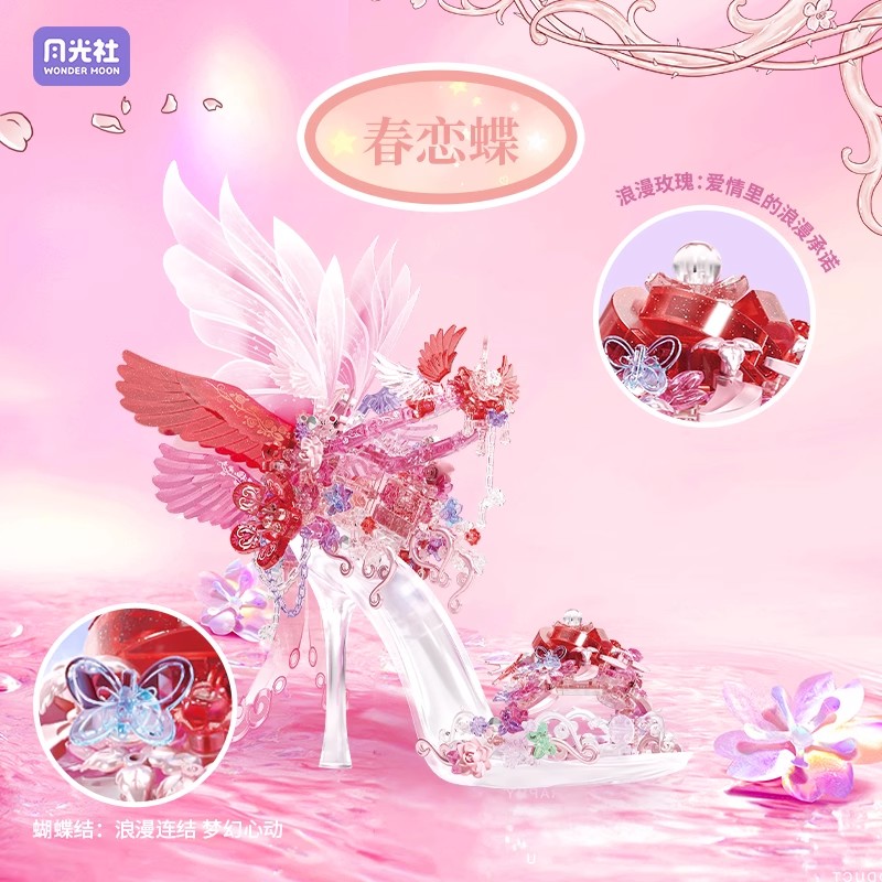 Building Block Mini - New Wonder Moon Romantic Crystal Shoe