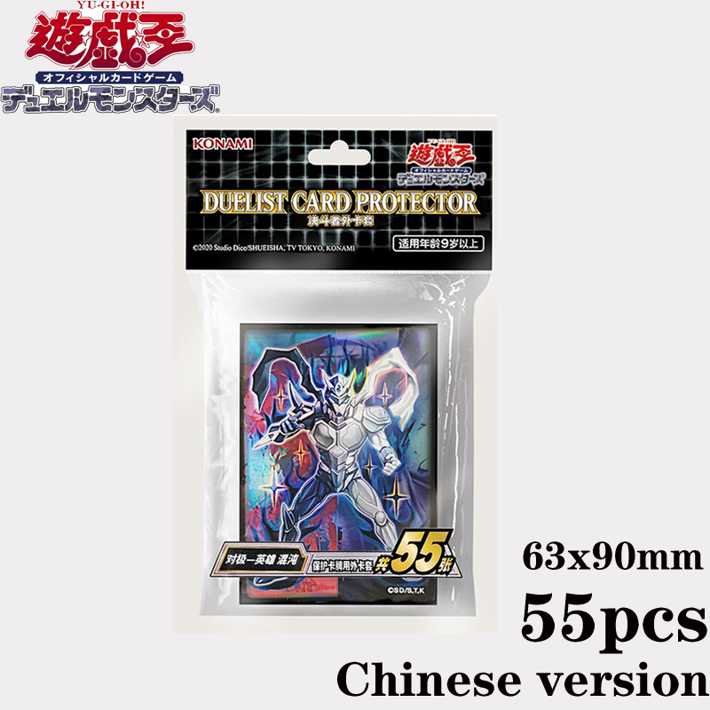 Hot 55pcs Official YuGiOh Simp - огляд і ціна Card Penny Sleeve