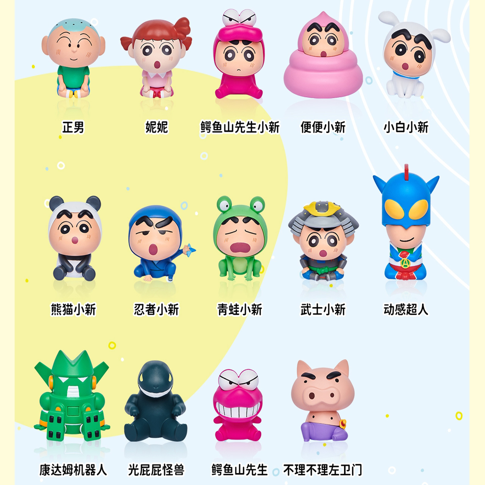Shinnosuke Nohara Family Figur - огляд і ціна Capsule Toy Gashapon