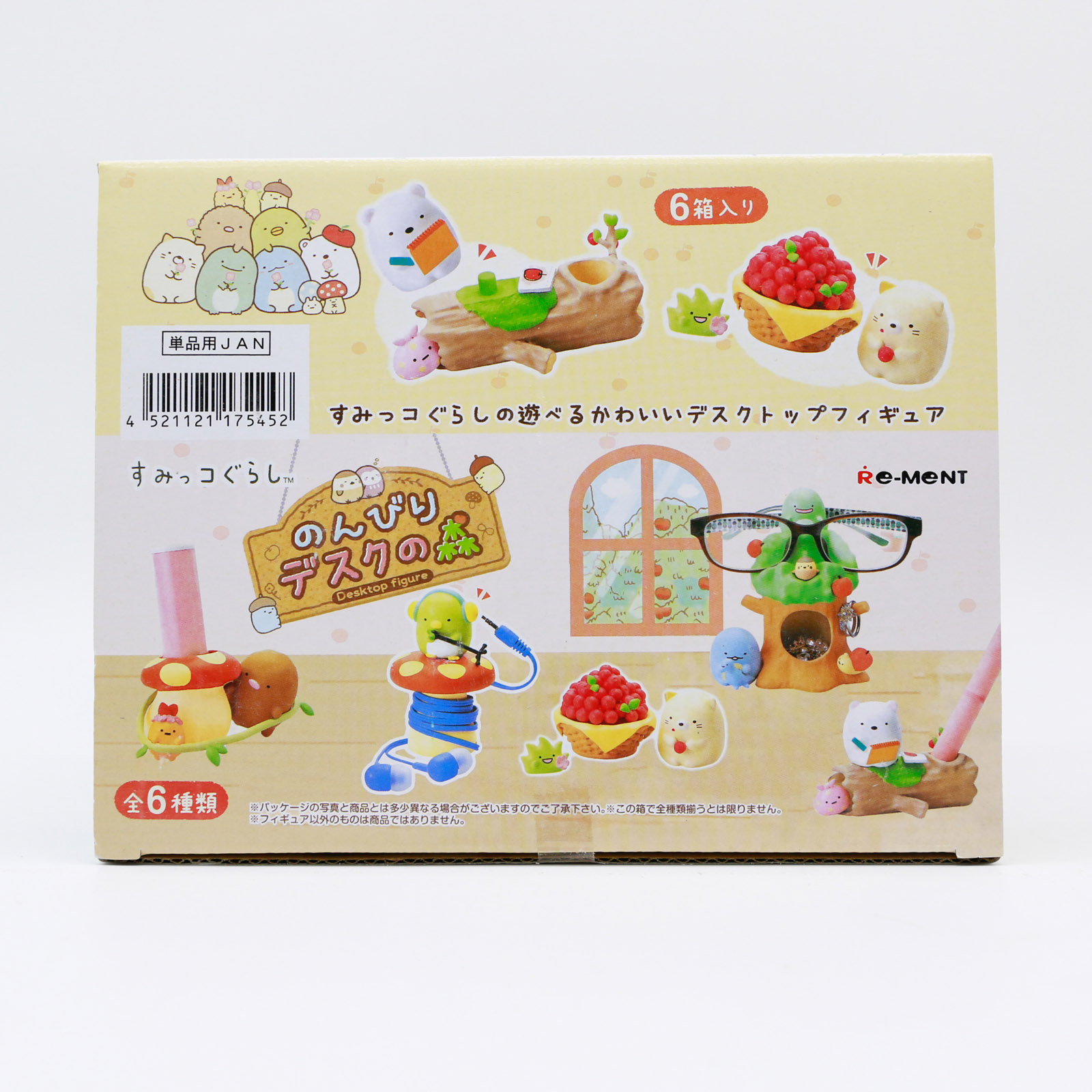 Miniature Sumikko Gurashi Tabl - огляд і ціна Action Figure Stand