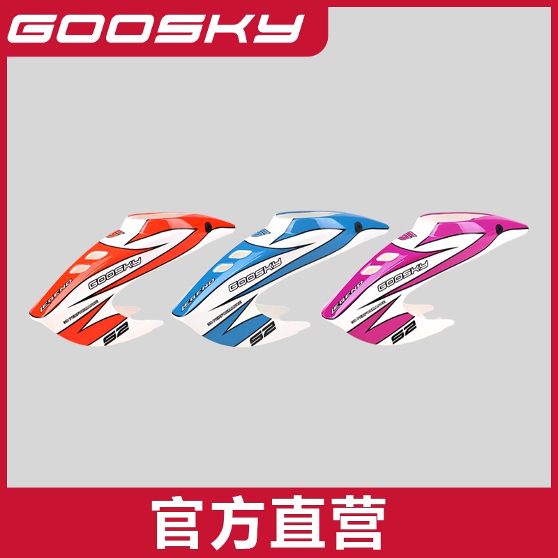 GOOSKY S2 Max Remote Control H - огляд і ціна Model Airplane Plastic