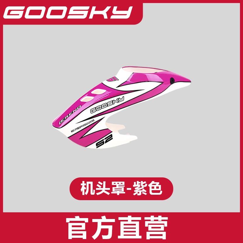 GOOSKY S2 Max Remote Control H - огляд і ціна Model Airplane Plastic