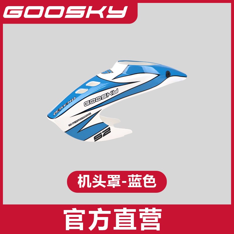 GOOSKY S2 Max Remote Control H - огляд і ціна Model Airplane Plastic