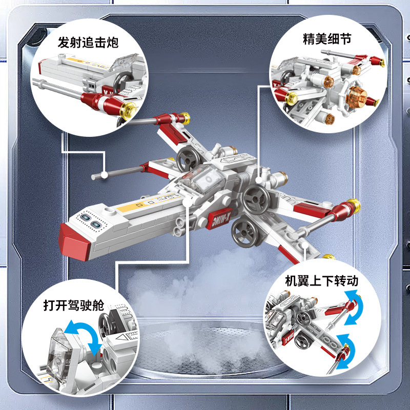 Classic Star Fighter Plane Air - огляд і ціна Building Block Mini