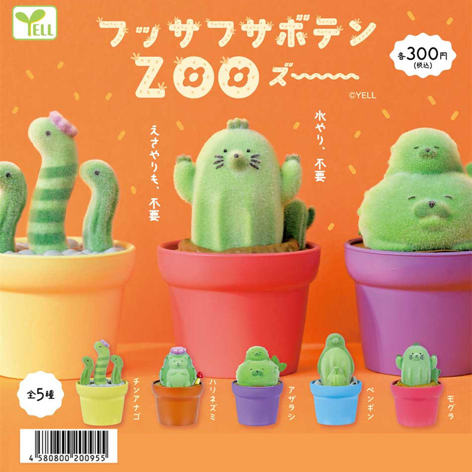 Lovely Kawaii Cute Cactus Zoo  - огляд і ціна Capsule Toy Gashapon
