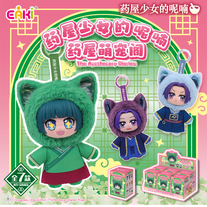 Genuine In Stock EAKI The Apot - огляд і ціна Vinyl Figure Blank