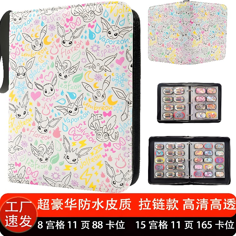 In Stock Pokemon Trading Card  - огляд і ціна Pokemon Binder Card