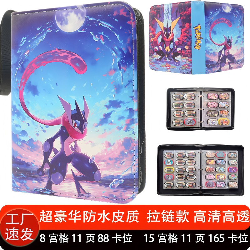 In Stock Pokemon Trading Card  - огляд і ціна Pokemon Binder Card