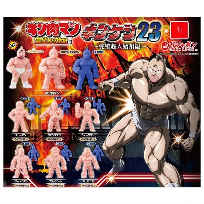 Genuine Capsule Toys Kinnikuma - огляд і ціна Capsule Toy Gashapon