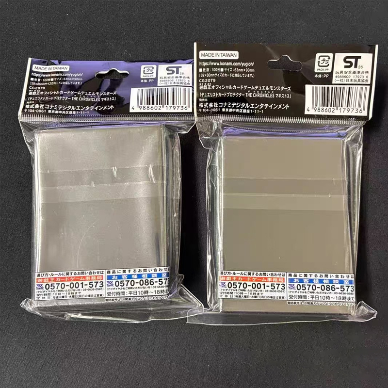 2026 New Yu-Gi-Oh! Official Ch - огляд і ціна Card Penny Sleeve