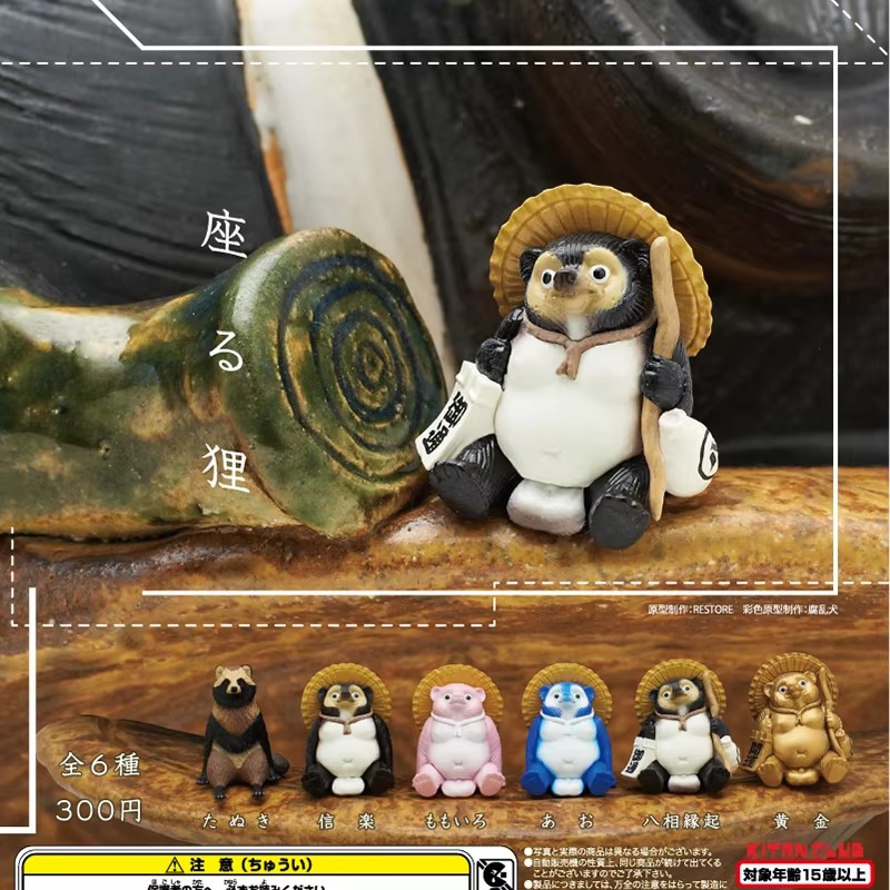 Kitan Gashapon Capsule Toy Sim - огляд і ціна Capsule Toy Gashapon