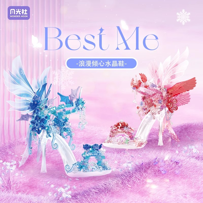 New Wonder Moon Romantic Cryst - огляд і ціна Building Block Mini