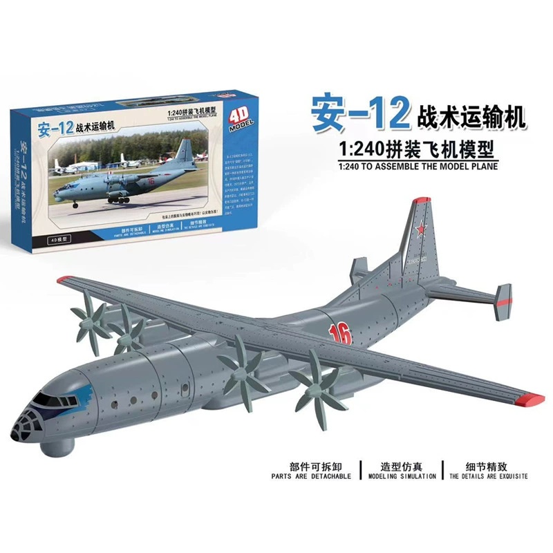 4D Assembled Aircraft Model Ai - огляд і ціна Model Airplane Plastic